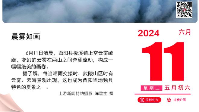 再踏亚洲杯征程！CCTV5今晚将直播国足首战，贺炜解说