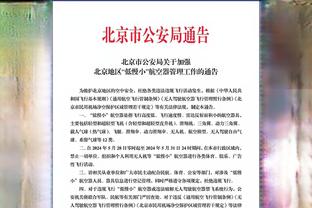 被弃用❓维尔纳新赛季5场仅1场首发&至今0球，上赛季40场16球