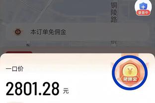 万博官网登录手机版本更新截图1