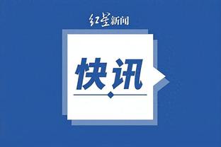 beplay无限更新截图4