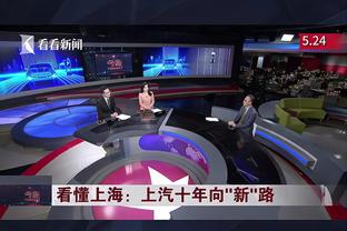 北青：杜健鑫或成国内首位90后国际级裁判 执法亚泰vs国安引争议