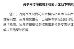 拉比奥特：意大利足球在技战术和阅读比赛方面对我帮助很大