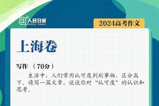 还想签谁？沙特媒体：沙特联赛考虑外籍球员名额从8名增至10名