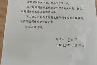 5年顶薪续约！原帅：我对未来充满信心 请继续为我和山西篮球加油