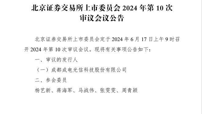 ?对球队近期表现是否满意？哈登：你看到我们的战绩了吗？