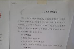 痛苦抱头！胡明轩被孙昊淼犯规又撞到余嘉豪 裁判看录像后吹孙违体